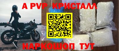 бутик Наро-Фоминск