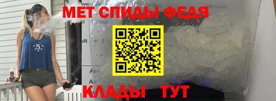 бутират Нальчик