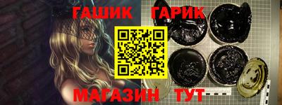 ALPHA-PVP Новокубанск