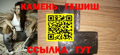 кристаллы Новозыбков