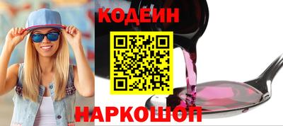 ALPHA-PVP Новокубанск