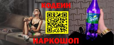 каннабис Новодвинск