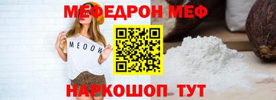 кристаллы Новозыбков