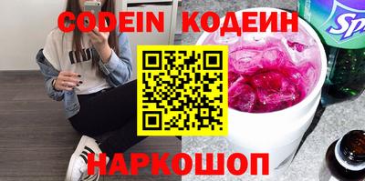 каннабис Новодвинск