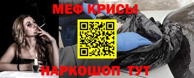 бутират Нальчик
