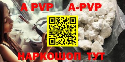 кристаллы Новозыбков
