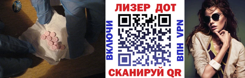 купить наркотик Ярославль LSD-25 экстази ecstasy
