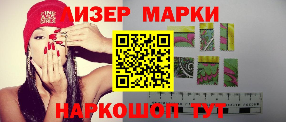Лсд 25 экстази ecstasy  ЛСД экстази кислота  Ярославль  Вход с VPN 