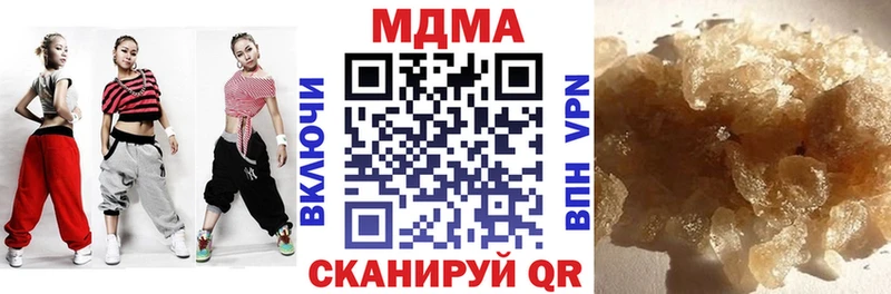 MDMA VHQ  Ярославль 