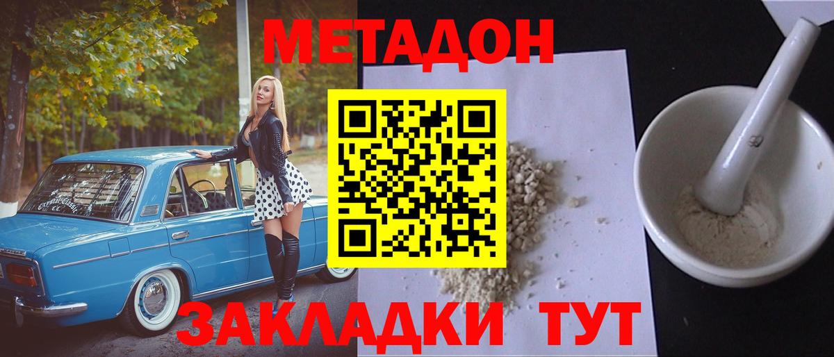 Гашиш Ярославль