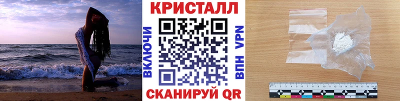 МЕТАМФЕТАМИН мет  Ярославль 