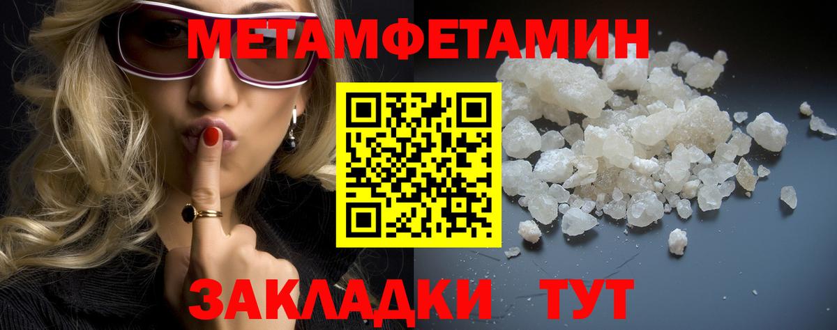 Первитин витя Ярославль