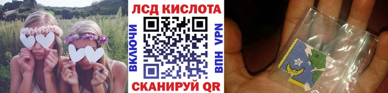 кракен онион  Ярославль  Наркотические марки 1,5мг 