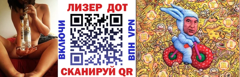 Марки NBOMe 1,8мг Ярославль