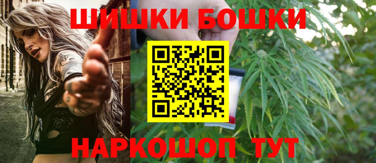 Шишки марихуана Amnesia  Вход с VPN  Марихуана Bruce Banner  Ярославль  Конопля THC 21% 